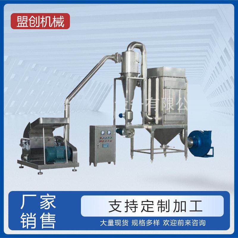 厂家生产艾绒加工设备艾草粉碎机艾草打绒机