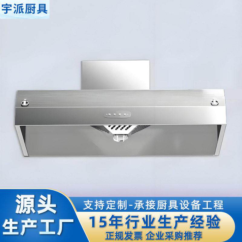 商用抽油烟机一体机不锈钢饭店农村大吸力厨房柴火土灶排烟罩