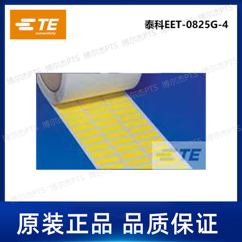 EET-0825G-4泰科Tyco卷装热转印TE电线线缆标签可打印