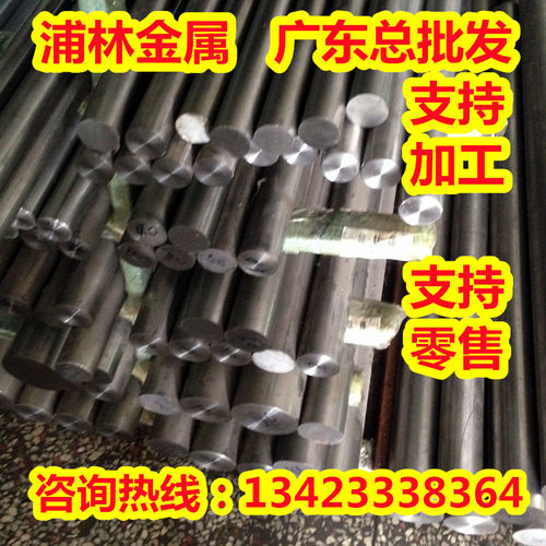 C7451TE挤制铜管 锌白铜棒C7451TD合金铜材C7451TF铜镍合金 铜带