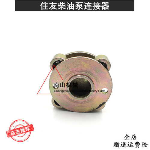 住友SH280高压油泵连接器6BB1/6BD1柴油泵连接器 挖机配件