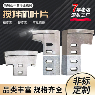 仕高玛SICOMA叶片衬板珠海仕高玛MAO3000MSO1500价格优惠批发价