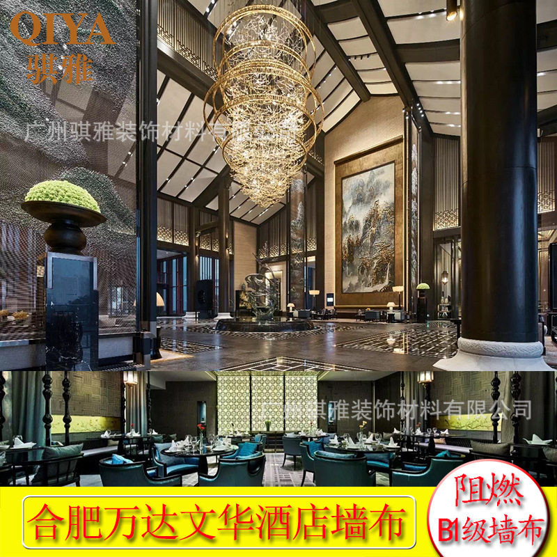 进口达明墙纸硬包布维诗康墙布137pvc工程墙布优丽奇酒店B1素色布