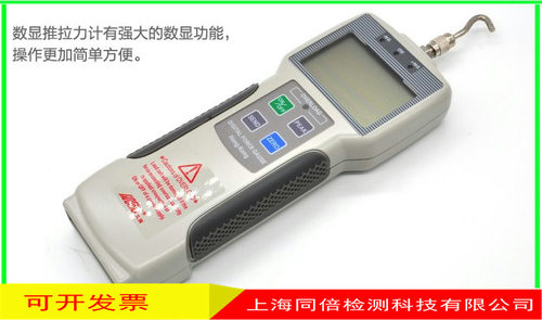 正品艾固ZP-20N5N10N50N100N200N500N1000N数显推拉力计