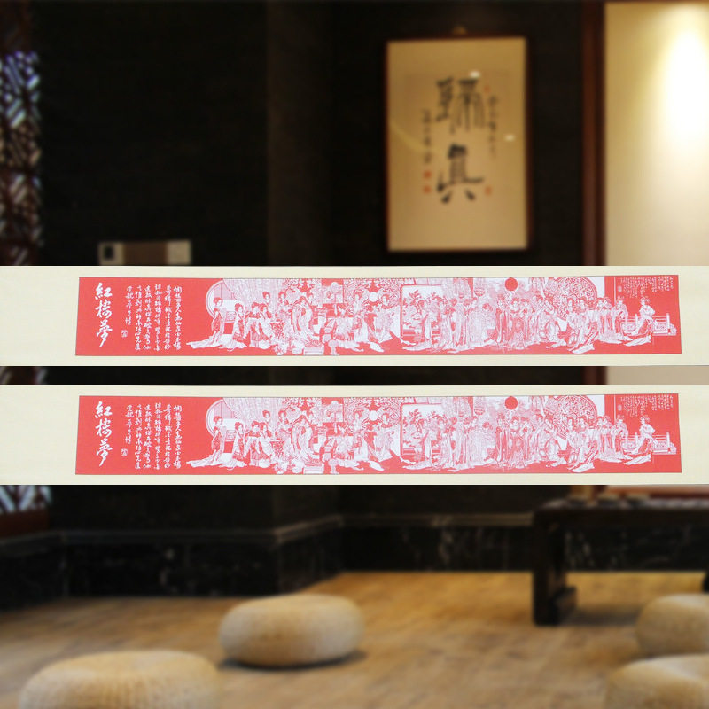 手工剪纸画 古典人物故事画 工艺中式卷轴挂画 红楼梦剪纸画