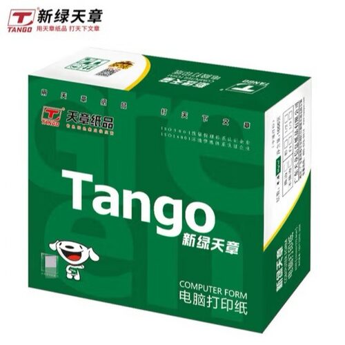 天章TANGO新绿天章 三联二等分针式打印纸 撕边/不撕边彩色1000页