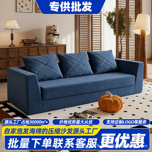 压缩真空沙发床折叠懒人直排高回弹全海绵沙发compression sofa