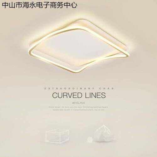 北欧极简方形LED吸顶灯