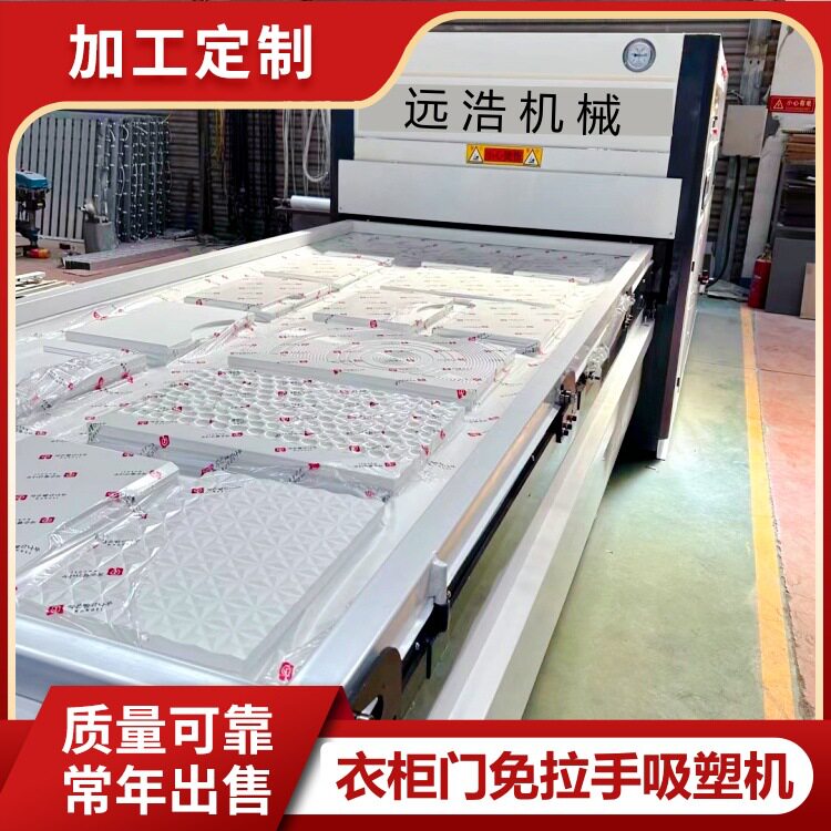 软硬包热转印真空覆膜机 高光膜热成型手拉盘 全自动吸膜覆面机