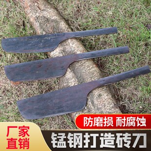孟传国老式单面砖刀砌墙刀手工锻打锰钢泥工刀瓦刀砌砖刀瓦工工具