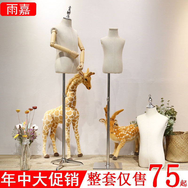儿童模特道具女半身银色服装店童装模特小孩橱窗带手服装模特衣架