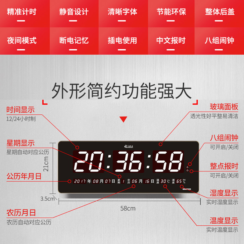 虹泰数码万年历电子钟新款客厅挂墙壁时尚大字闹钟表高端家用简约