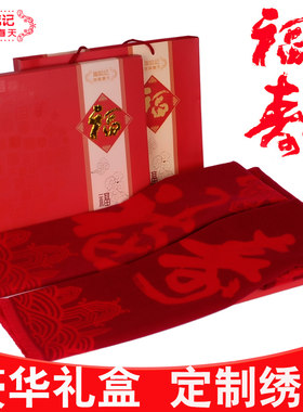 老人生日礼物实用礼品本命年送给长辈祝寿过寿爷爷奶奶80岁大寿礼