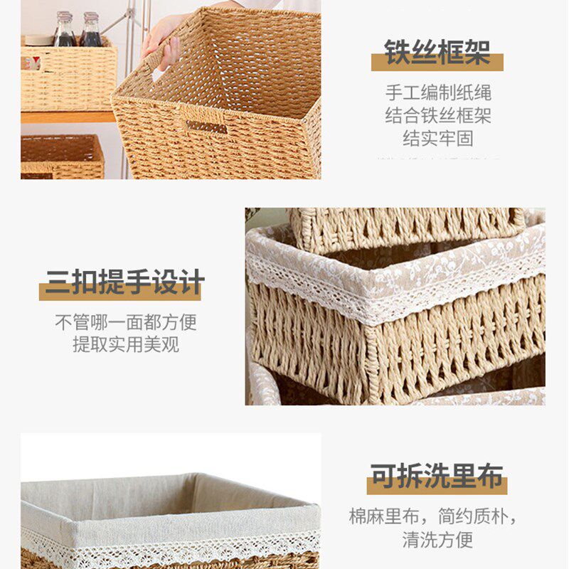 格子柜收纳框简约编织正方形整理箱家用玩具零食杂物居家储物盒子