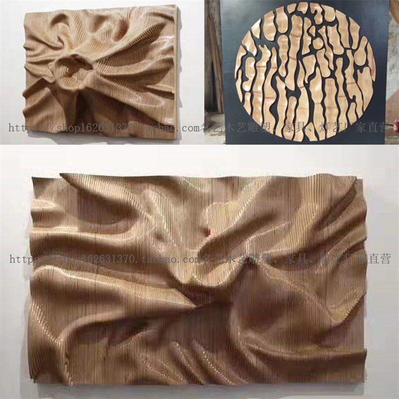 创意木作木质木制立体雕刻墙面墙画装饰画墙饰雕塑软装配饰定制做