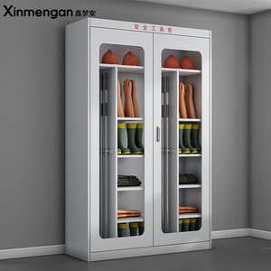 电力安全工具柜智能除湿恒温柜绝缘配电室工具箱安全帽架接地线柜