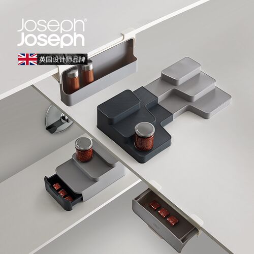 Joseph Joseph橱柜调味瓶夹层悬挂抽屉厨房置物架神器收纳架85147