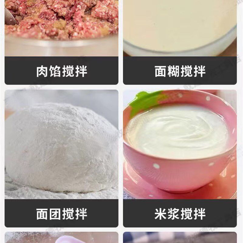 手持大功率手电钻220V电动搅拌机304不锈钢小吃店面糊麻酱搅拌器