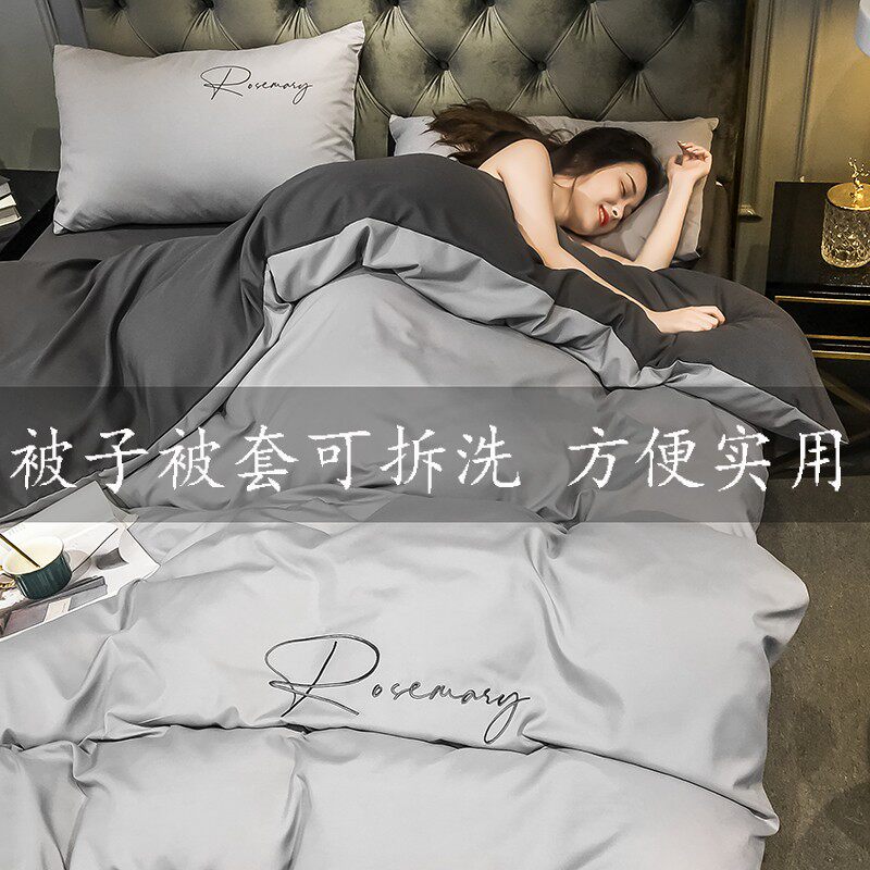 被子带被套加厚冬被加被套一体被芯被套两件套可拆洗宿舍单人被灰