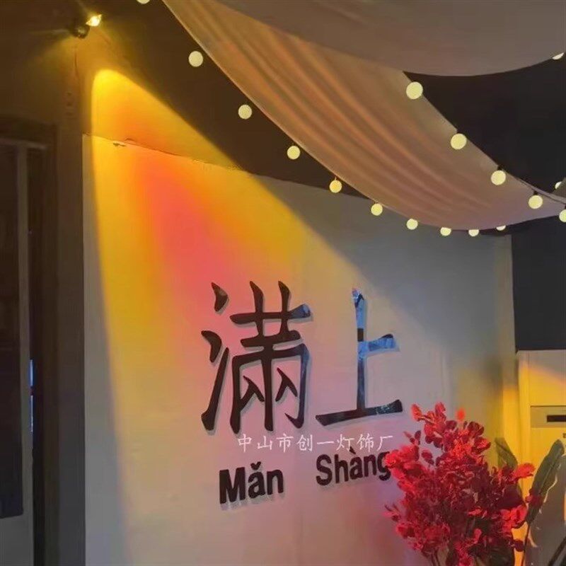 室外门头招牌射灯日不落小山丘户外防水壁灯外墙氛围灯明装洗墙灯