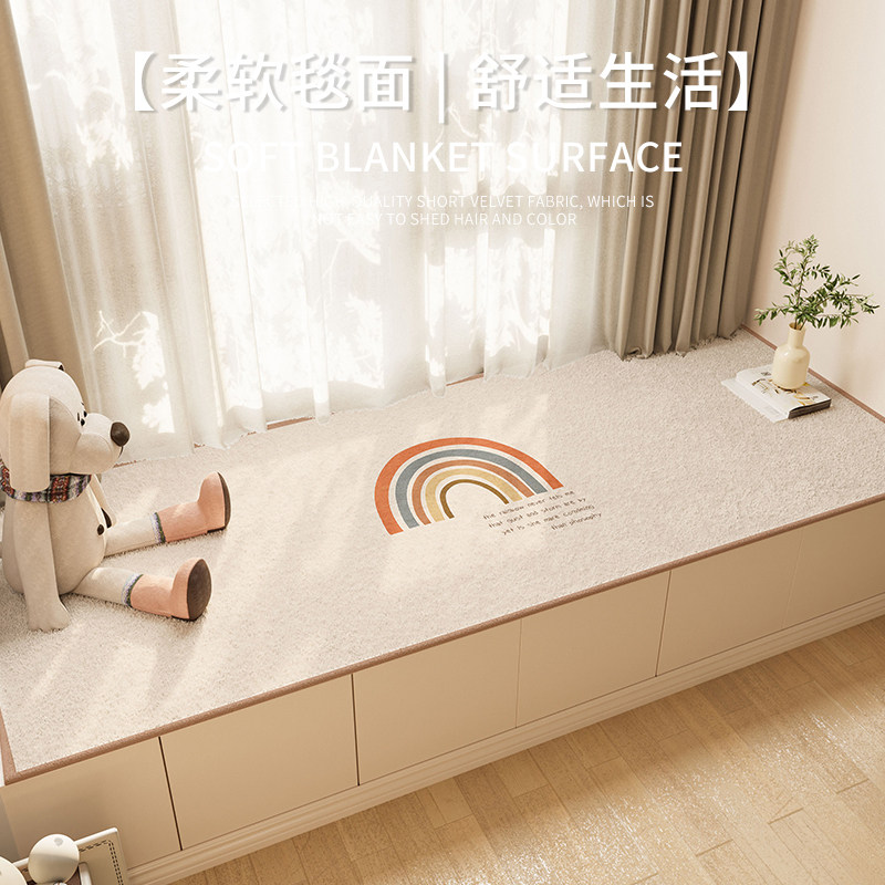 2023新款飘窗垫主卧阳台四季通用坐垫卧室窗台垫子定制飘窗柜垫子