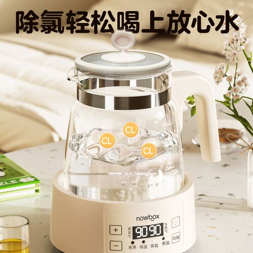 NOWBOX恒温壶全玻璃婴儿专用全玻璃一体调奶器家用温奶器暖奶