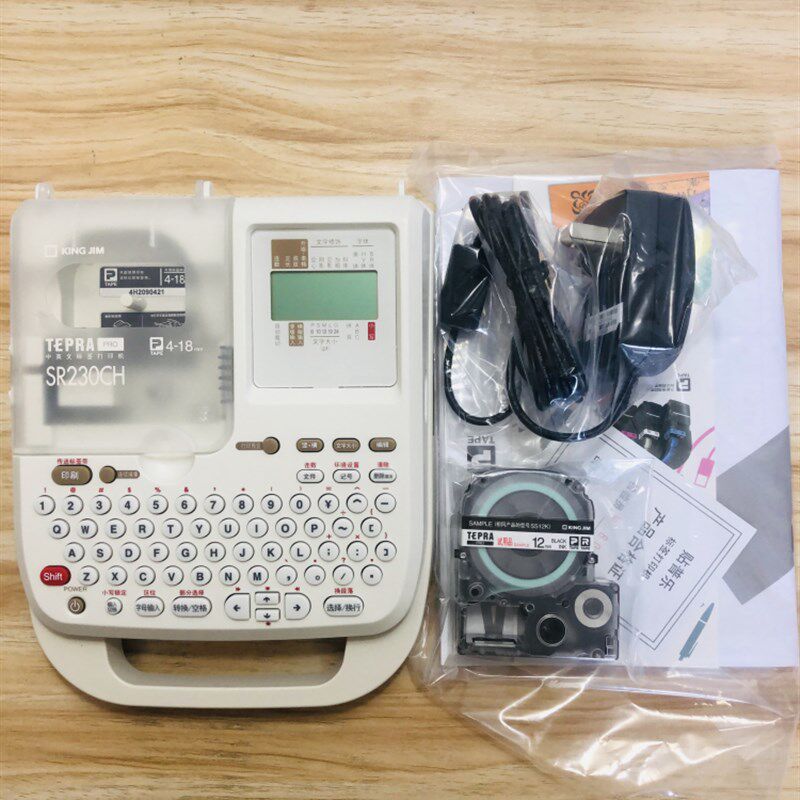 锦宫标签机sr230ch 贴普乐网络线缆手持便携式条码打印贴纸LW-400