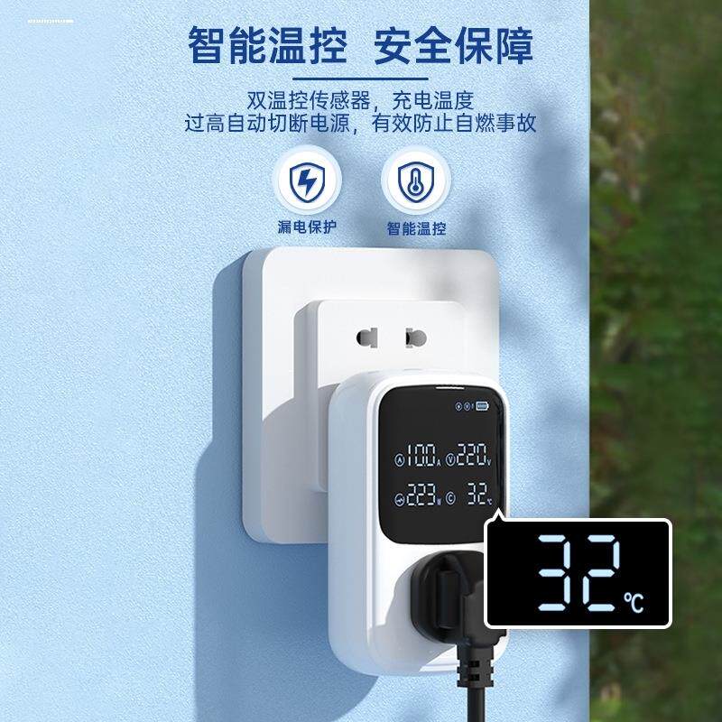 东风新能源ex1接地宝电车电动汽车专用充电插座10a转16a 16安