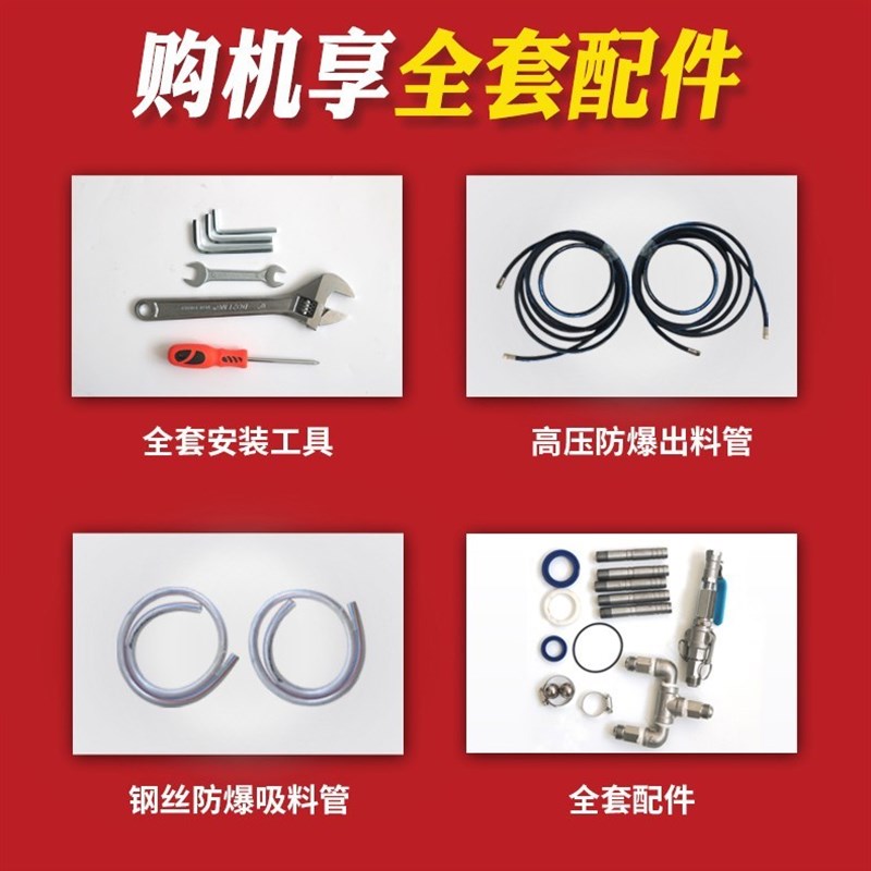高压水泥水玻璃注浆机防水补漏双液小型砂浆灌浆泵空鼓填充堵漏水