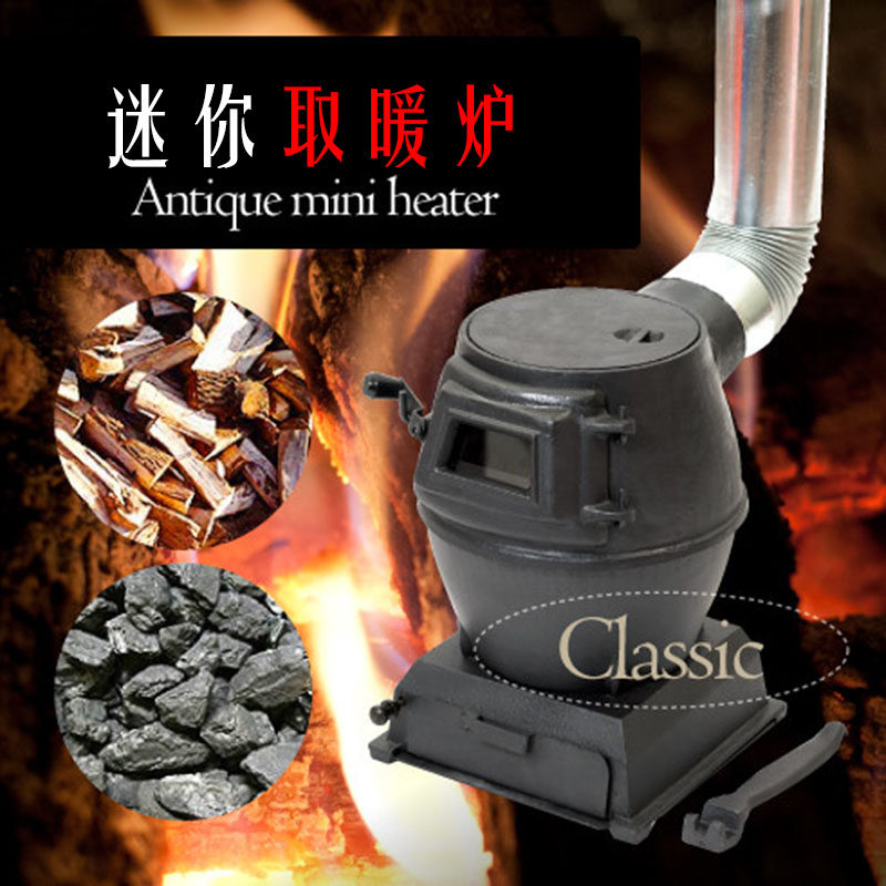 户外迷你柴火炉露营别墅办公室厂房咖啡厅取暖炉煤炭炉火炉采暖炉