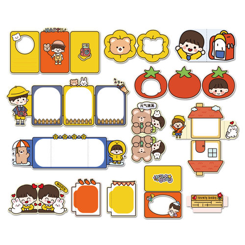 立体小机关卡diy幼儿园成长纪念册六年级儿童手册装饰材料贴制作