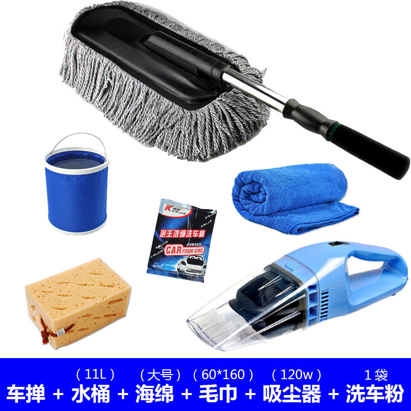 洗车扫灰除尘扫把汽车用神器毛刷掸子车载灰尘担子工具车用品大全