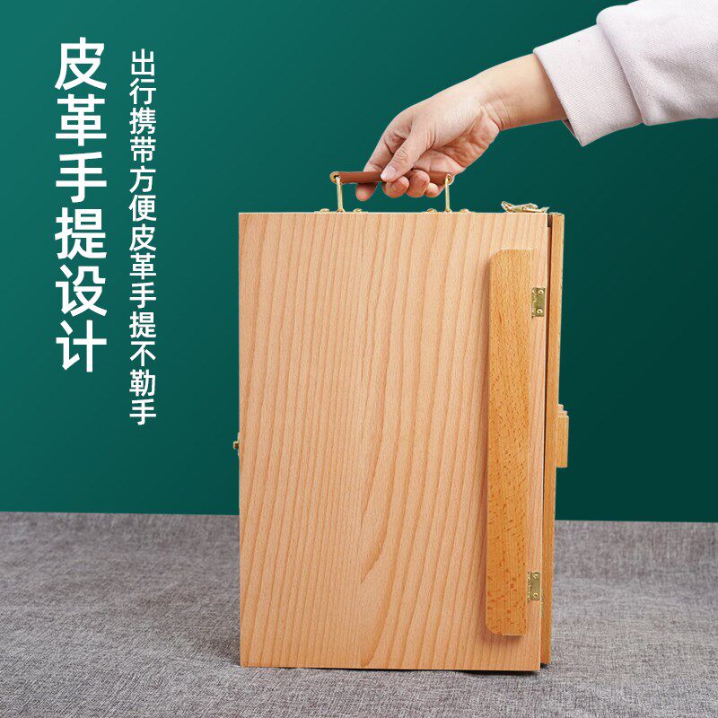 绘岳美术生专用木制美术画盒收纳盒素描水彩画架画板木质大容量多
