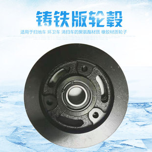 中联重科环卫车扫路车清扫车扫地车配件大全环卫车轮子聚氨酯轮子