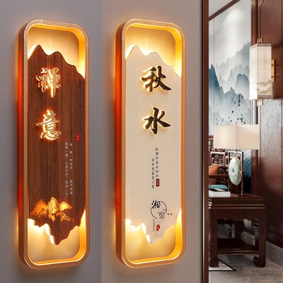 高档饭店发光包厢门牌订做雅间茶楼茶室酒店足浴头疗养生馆LED带