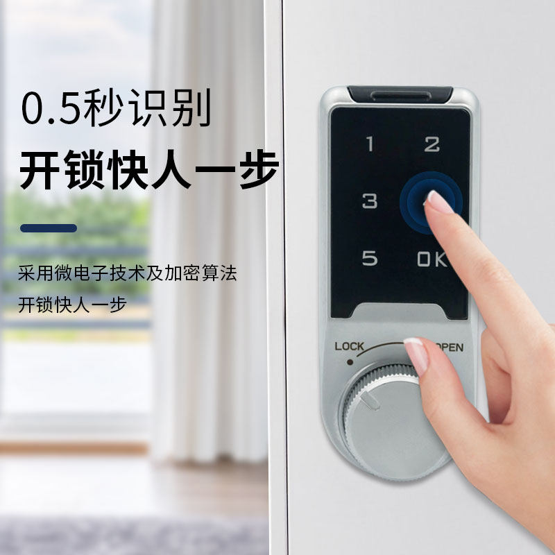 智能球杆柜密码锁铁皮文件储物更衣柜锁鞋橱柜家用抽屉锁信报箱锁