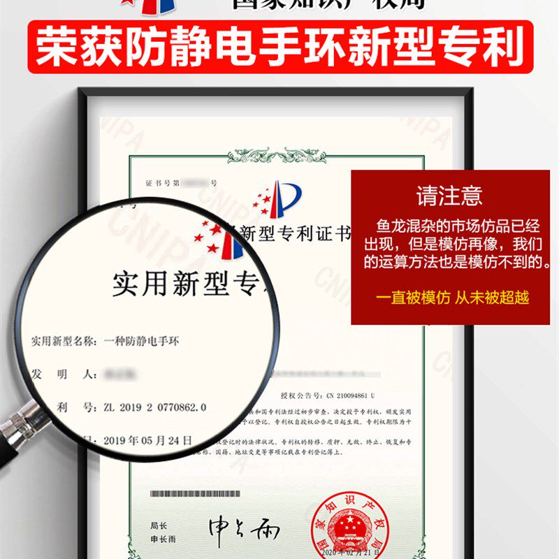 防静电手环全自动男士手腕带女士无线消除手链人体抗去除静电神器
