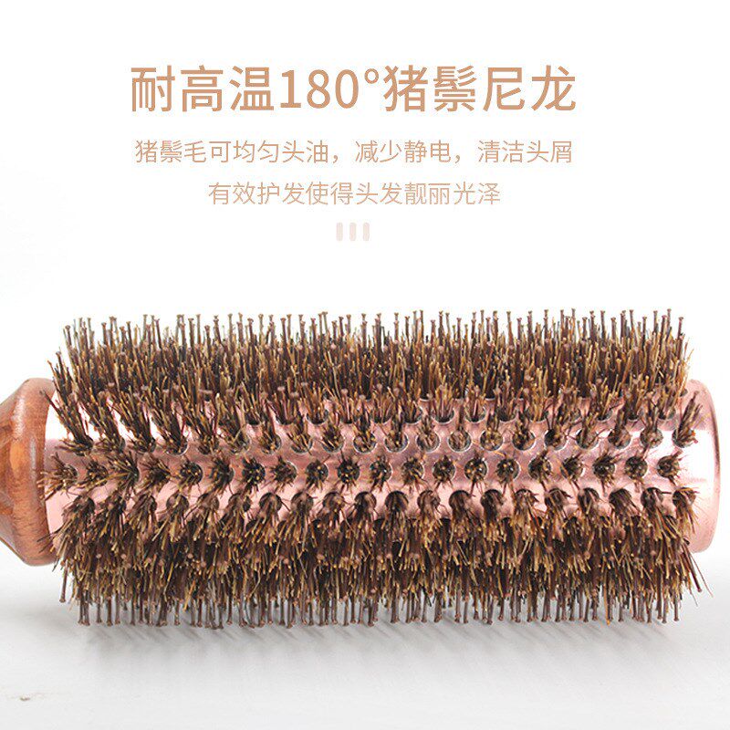 铝筒圆滚梳专业吹卷发梳内扣造型榉木猪鬃毛干湿两用发廊美发梳子