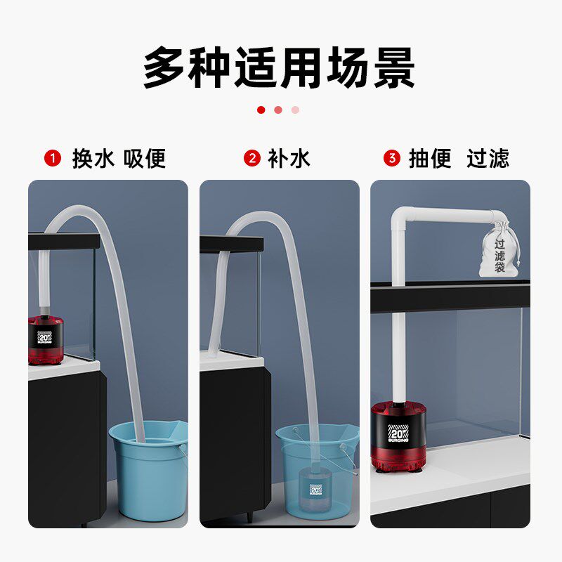 老渔匠鱼缸换水吸鱼屎清洗神器自动清理吸粪吸便器电动洗沙抽水泵