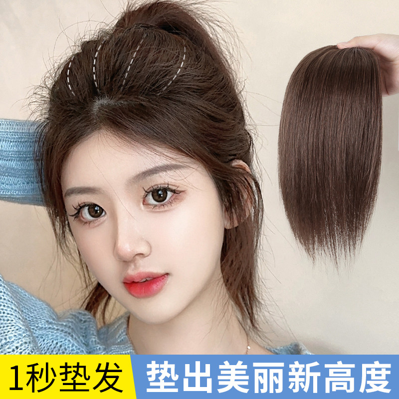 假发片女头顶补发真发一片式蓬松头发神器隐形增高颅顶垫发根发夹