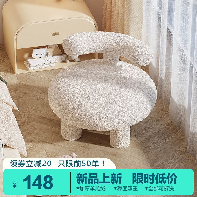 家用凳子换鞋凳儿童沙发凳实木可爱板凳客厅可拆洗成人羊羔绒矮凳