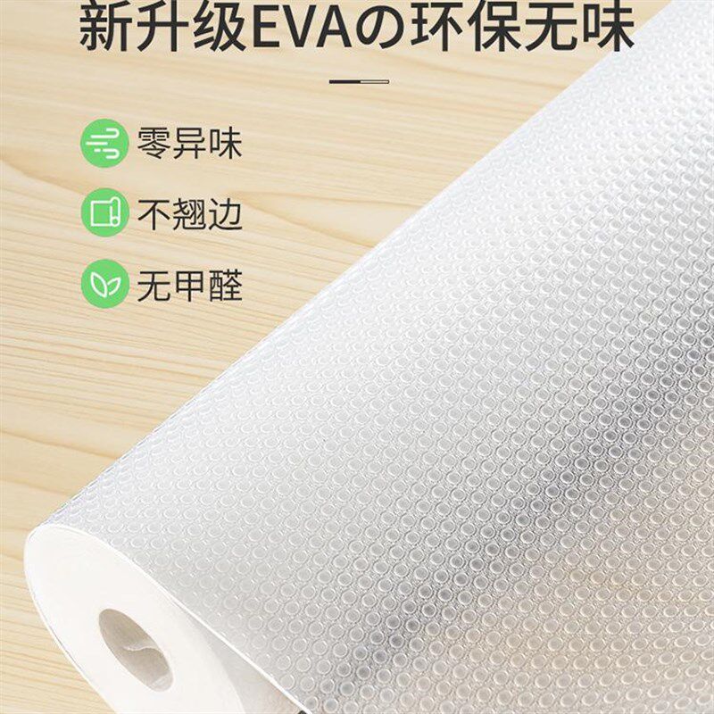 衣柜垫纸防潮防霉家用加厚鞋柜衣橱柜专用防脏防尘垫抽屉垫纸贴纸