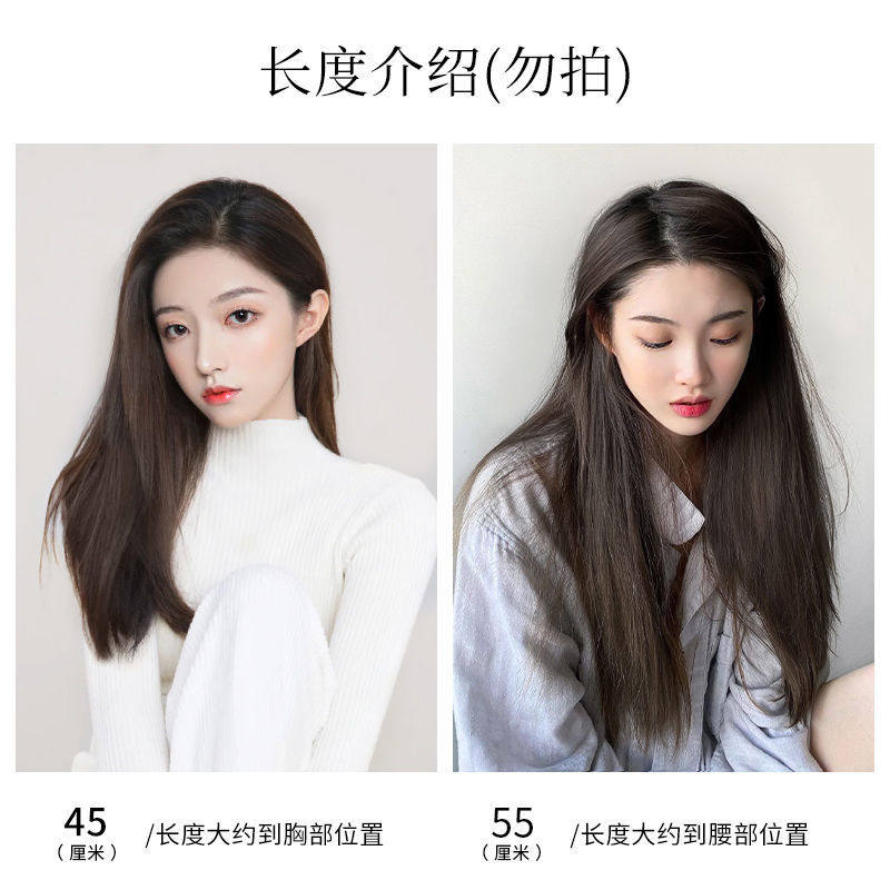 定制高幅度 发尾加密 真发发片无痕接发假发女蓬松一片式可染烫