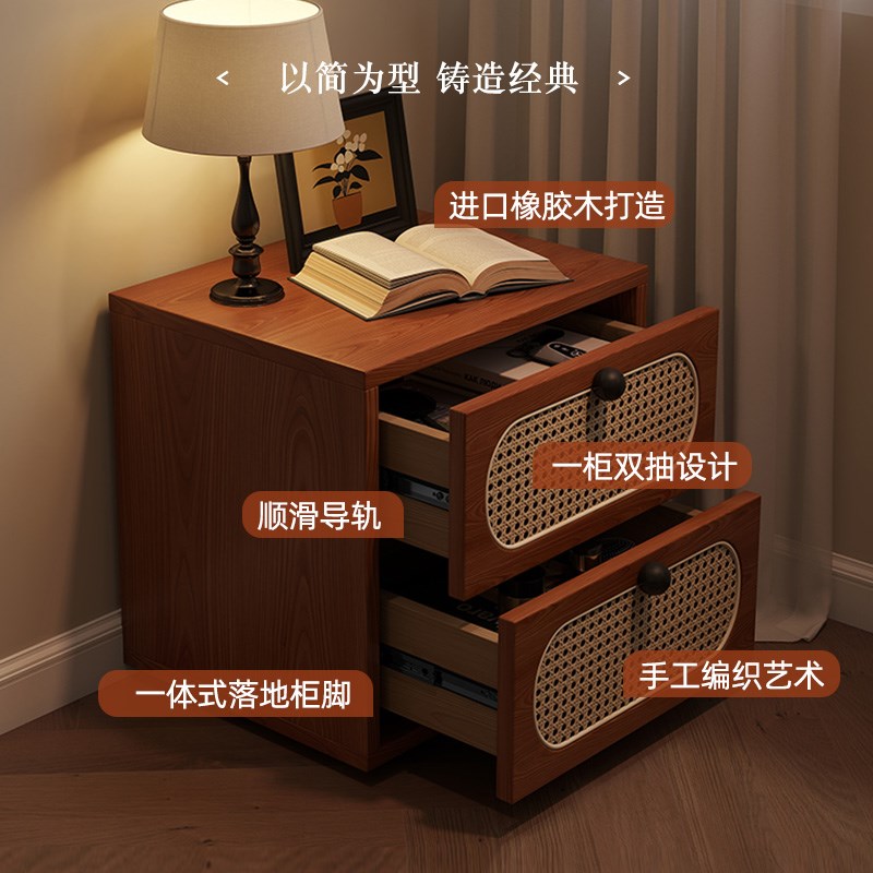中古风藤编床头柜实木床边柜组合柜复古卧室收纳柜客厅双抽屉矮柜
