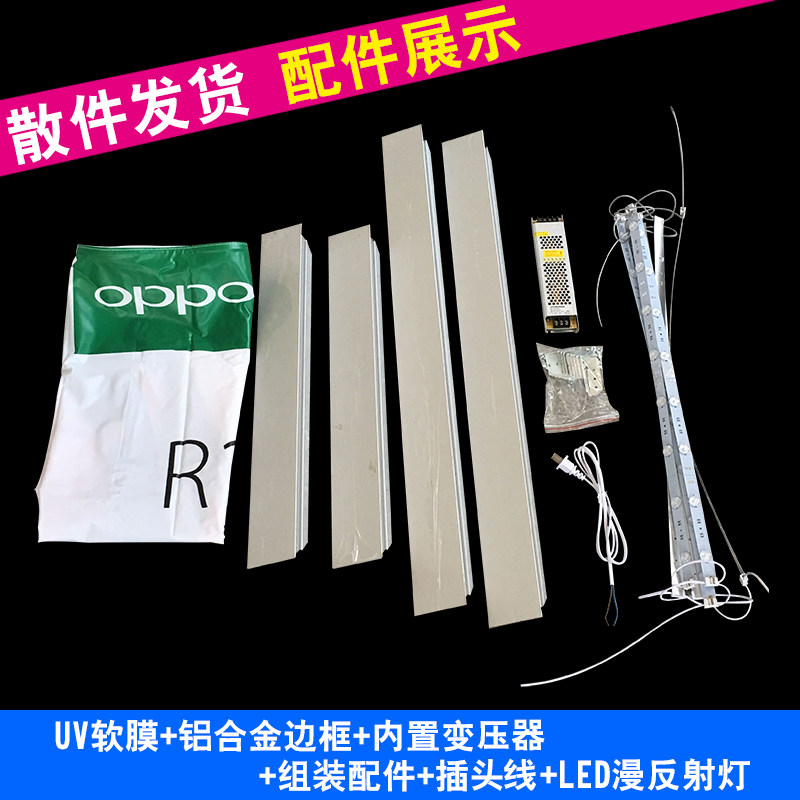 UV软膜卡布灯箱定做天花吊顶手机店超薄LED无边框广告布拉布灯箱
