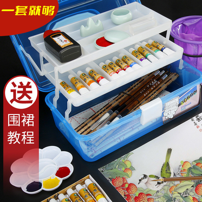 (小学生国画颜料塑料工具箱初学者国画颜料工具书法绘画国画入门