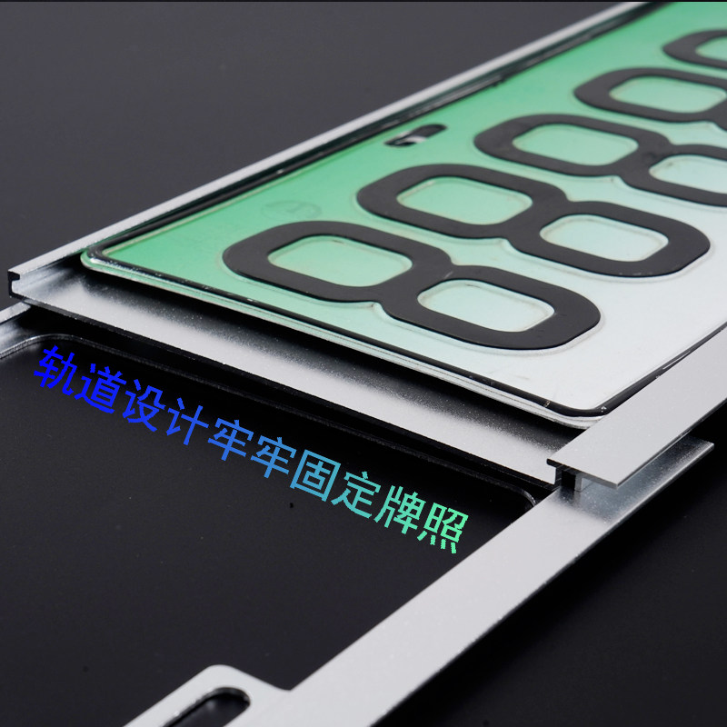 适用上汽飞凡汽车牌照边框飞凡R7车牌架飞凡F7号牌保护框车牌托盘
