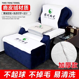 鹿皮绒足浴沙发巾防滑定制足疗沙发套印字四件套两件套按摩床单