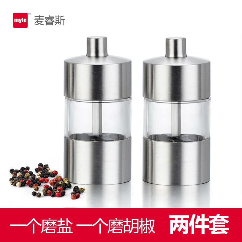 麦睿斯手动胡椒研磨器小号迷你研磨瓶高端调味料罐套装餐厅家用款