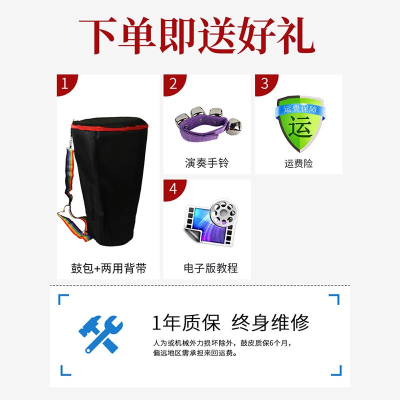 升级碳纤维初学者手鼓非洲鼓丽江10/8寸云南儿童幼儿园碳纤维网红